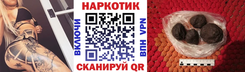 Купить закладку Гашиш  Бошки Шишки  АМФЕТАМИН  Псилоцибиновые грибы  Мефедрон  Петровск