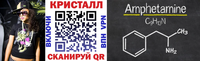 Амфетамин 98%  Купить закладки  Петровск 