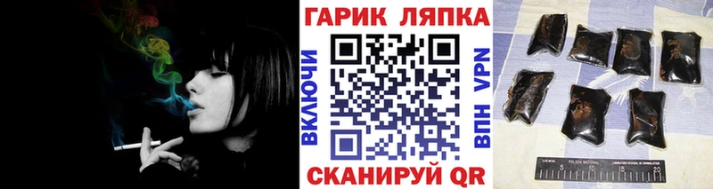 Купить где  Петровск  Гашиш hashish 
