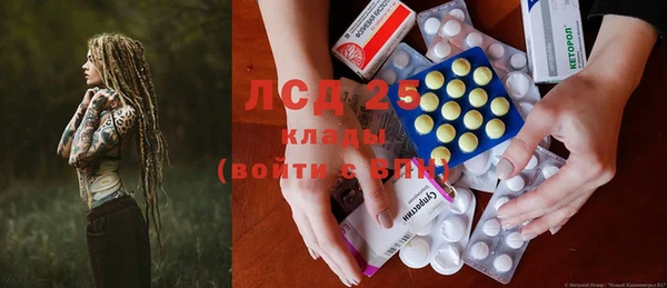 крисы Горнозаводск