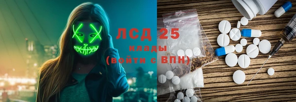 мескалин Вязники