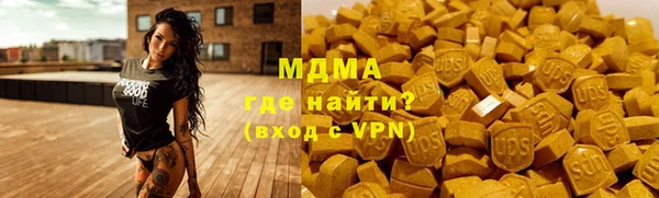 крисы Горнозаводск