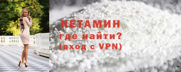 сатива Вязьма