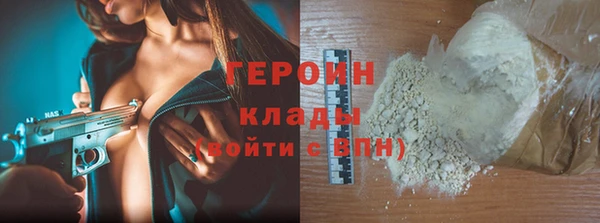 скорость Горняк