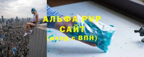 дистиллят марихуана Вяземский
