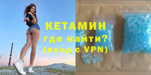 сатива Горно-Алтайск