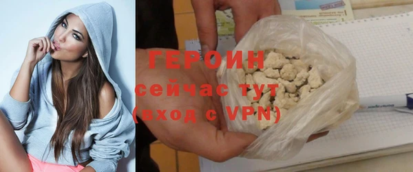 крисы Горнозаводск