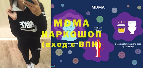 мескалин Вязники