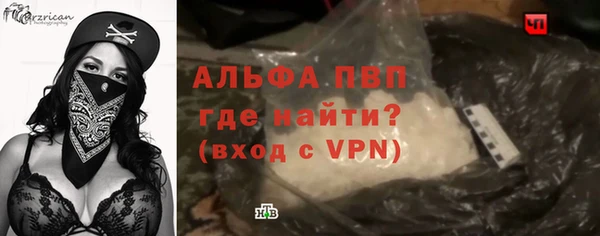 мескалин Вязники