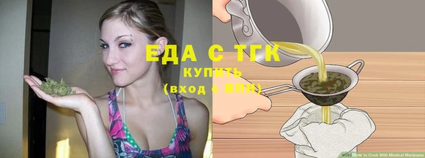 сатива Вязьма