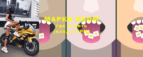 мескалин Вязники
