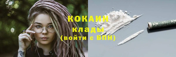 дистиллят марихуана Вяземский