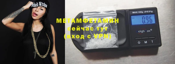 дистиллят марихуана Вяземский