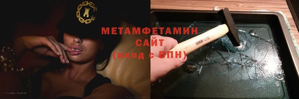 дистиллят марихуана Вяземский