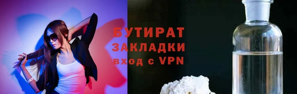 дистиллят марихуана Вяземский