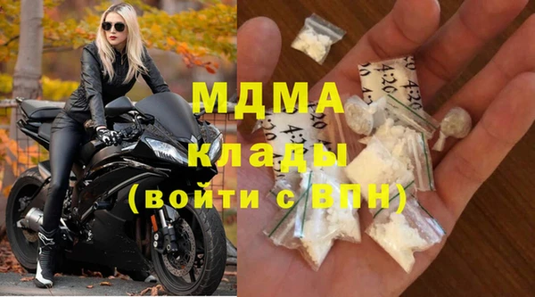 мескалин Вязники