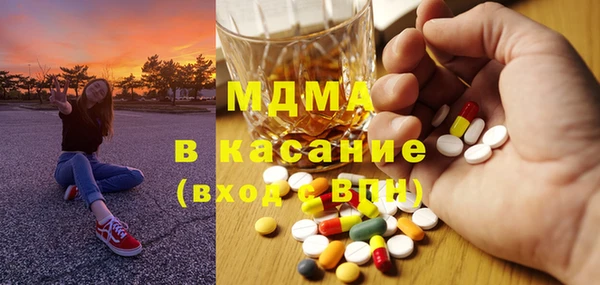 сатива Горно-Алтайск