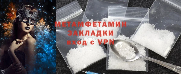 скорость Горняк