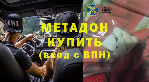 мескалин Вязники