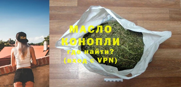 крисы Горнозаводск