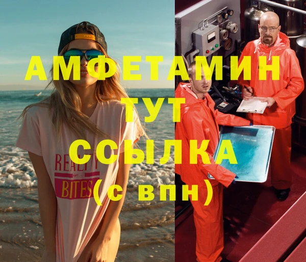 скорость Горняк