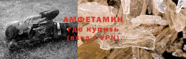мескалин Вязники