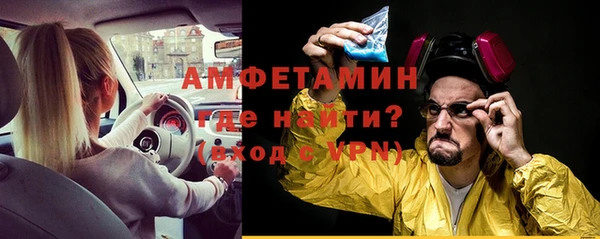 дистиллят марихуана Вяземский