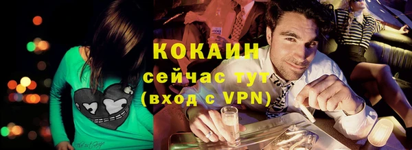 мескалин Вязники