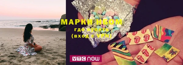 дистиллят марихуана Вяземский