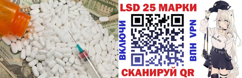 Купить  Петровск  ЛСД экстази ecstasy 
