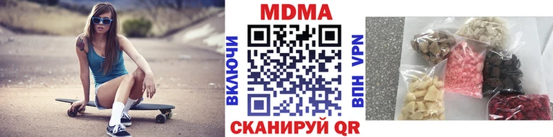 MDMA crystal  Купить где  Петровск 