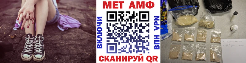 Метамфетамин кристалл  Купить  Петровск 