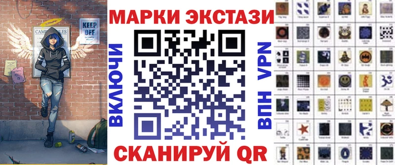 Наркотические марки 1,8мг  Купить  Петровск 