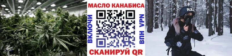 Дистиллят ТГК THC oil  Купить  Петровск 